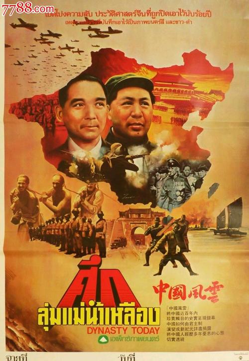 台湾驾驶证查询